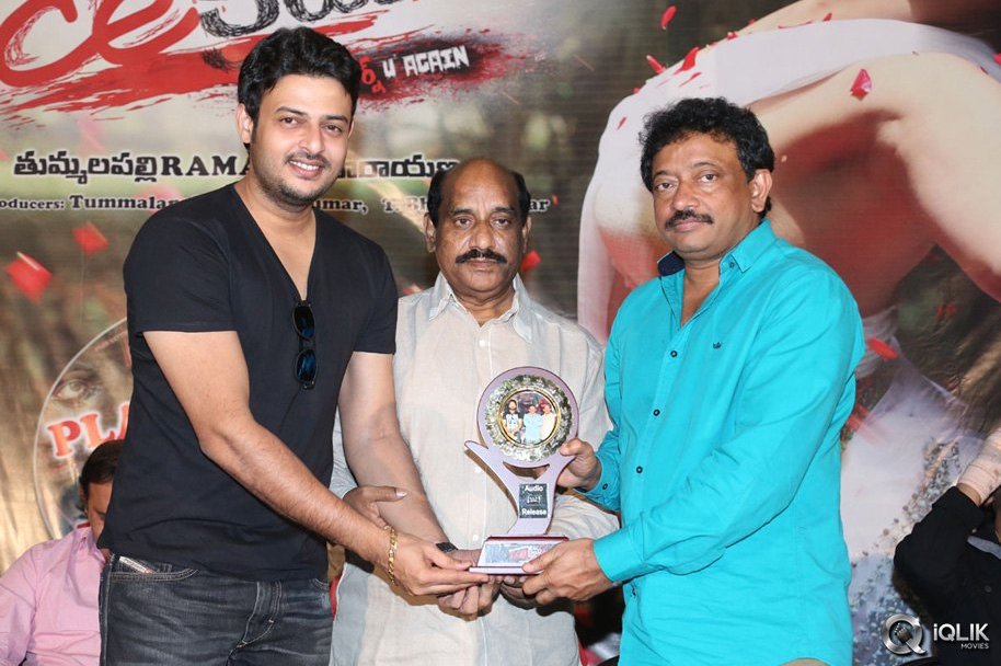 Ice-Cream-2-Movie-Platinum-Disc-Function